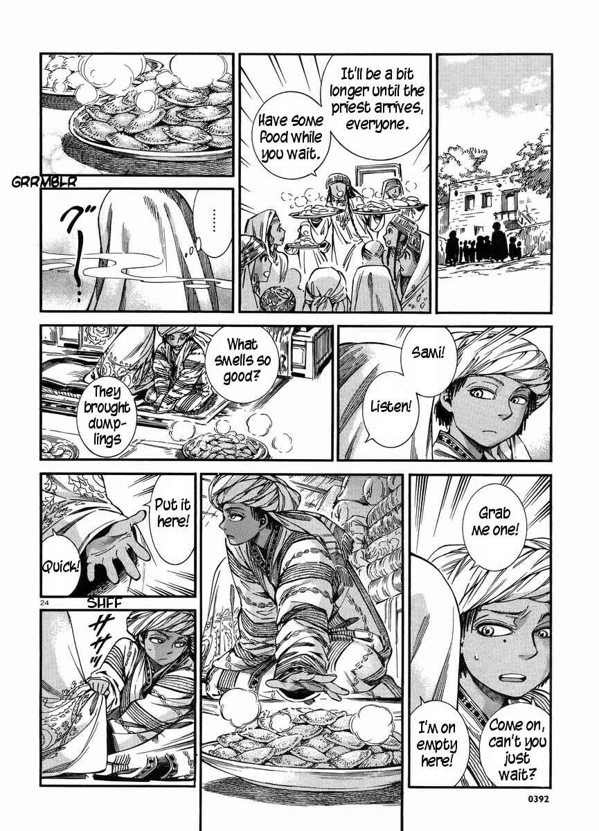 Otoyomegatari Chapter 25 - Page 22
