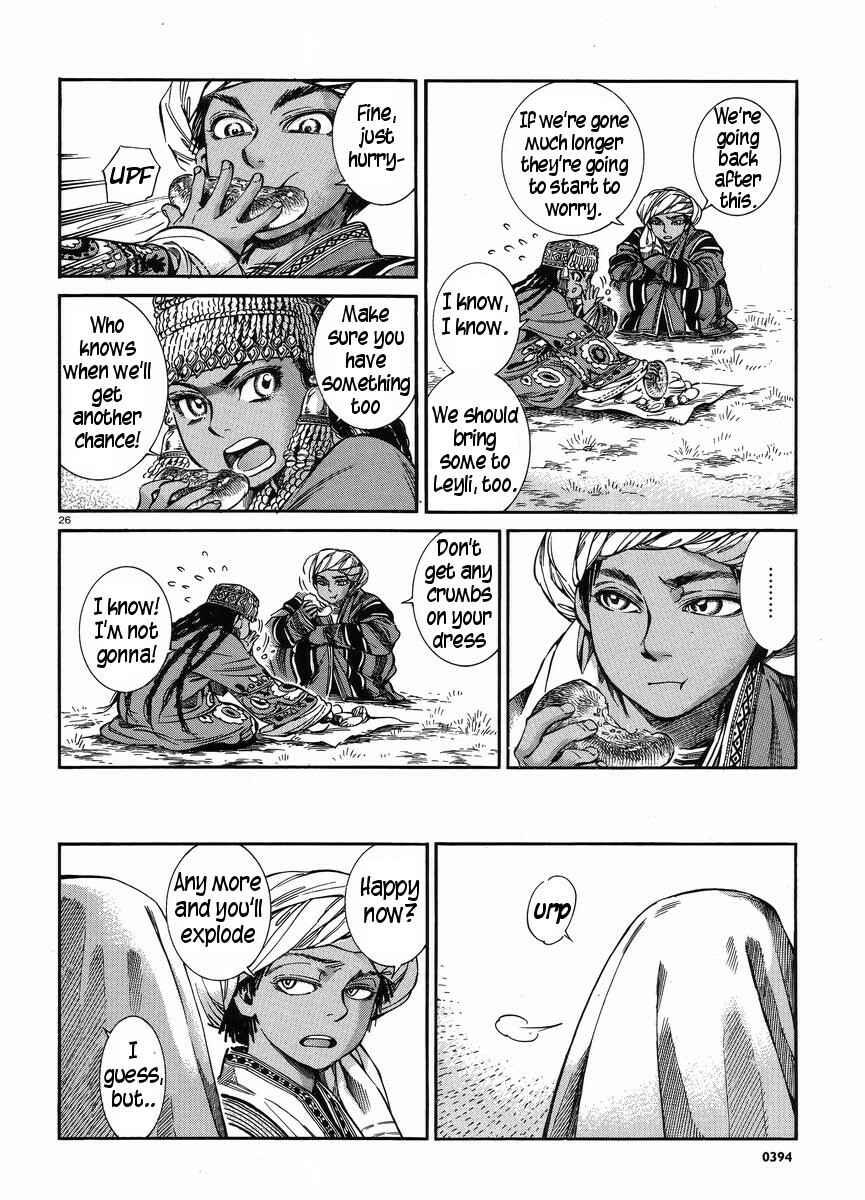 Otoyomegatari Chapter 25 - Page 24