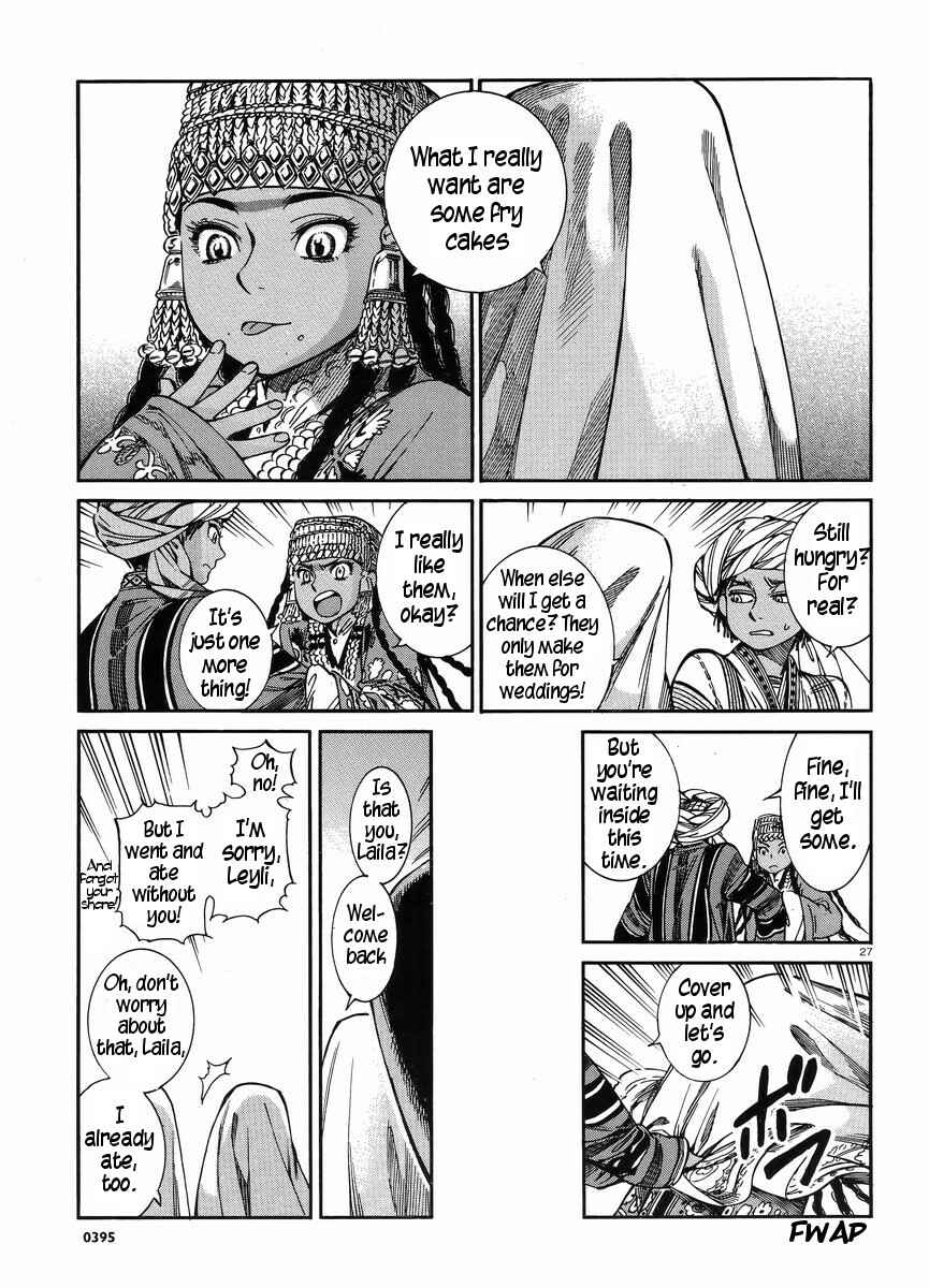 Otoyomegatari Chapter 25 - Page 25