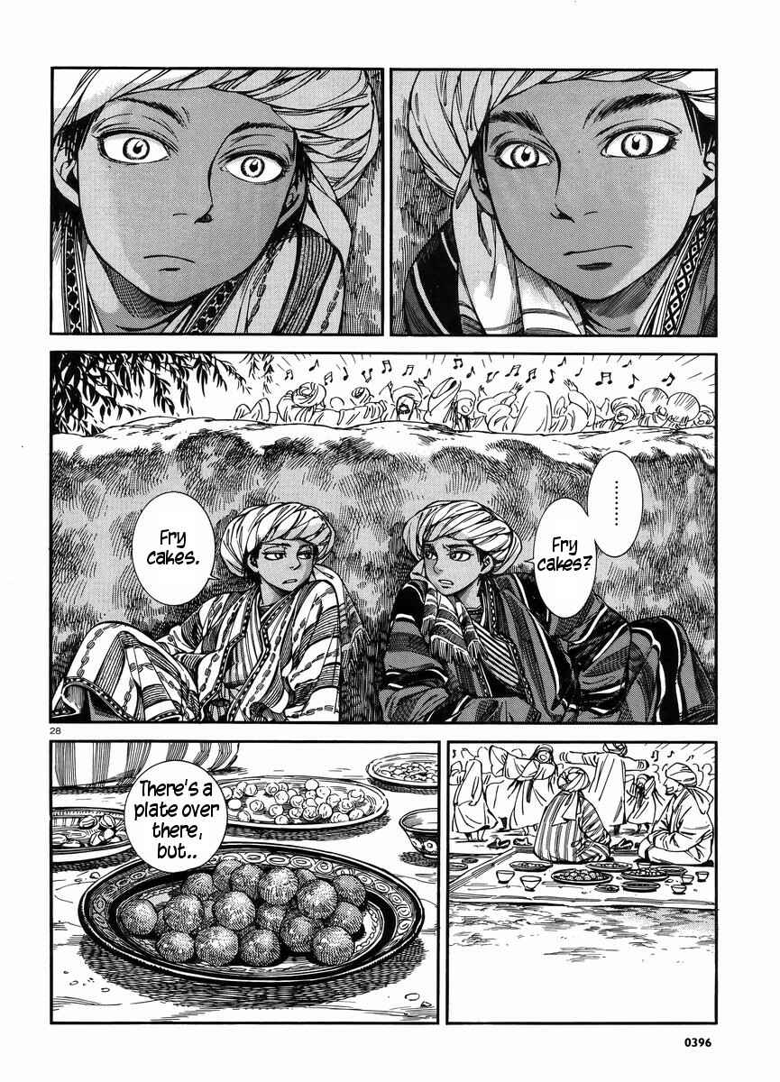 Otoyomegatari Chapter 25 - Page 26