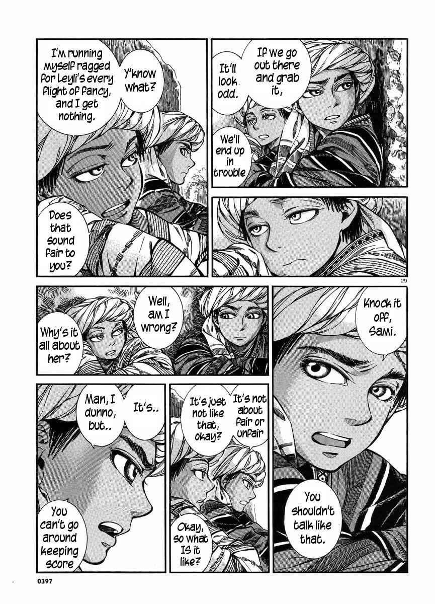 Otoyomegatari Chapter 25 - Page 27