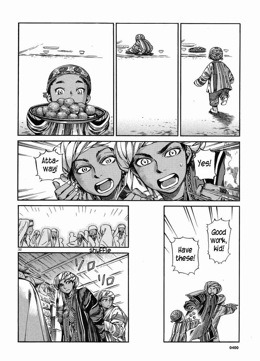 Otoyomegatari Chapter 25 - Page 30