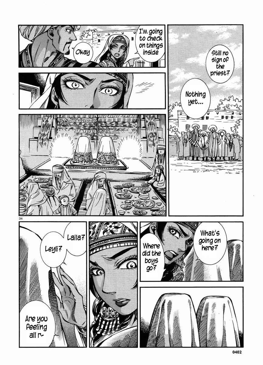 Otoyomegatari Chapter 25 - Page 32