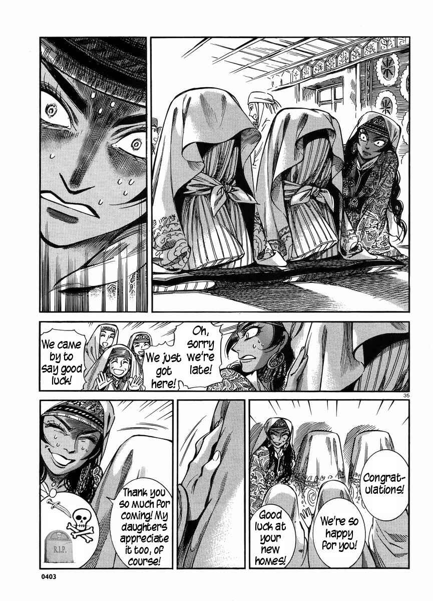 Otoyomegatari Chapter 25 - Page 33