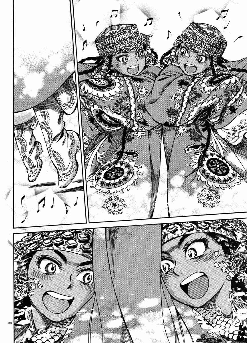 Otoyomegatari Chapter 25 - Page 36