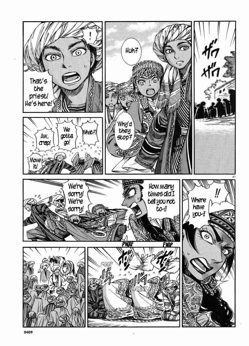 Otoyomegatari Chapter 25 - Page 39
