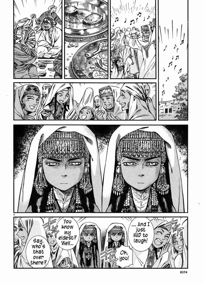 Otoyomegatari Chapter 25 - Page 4