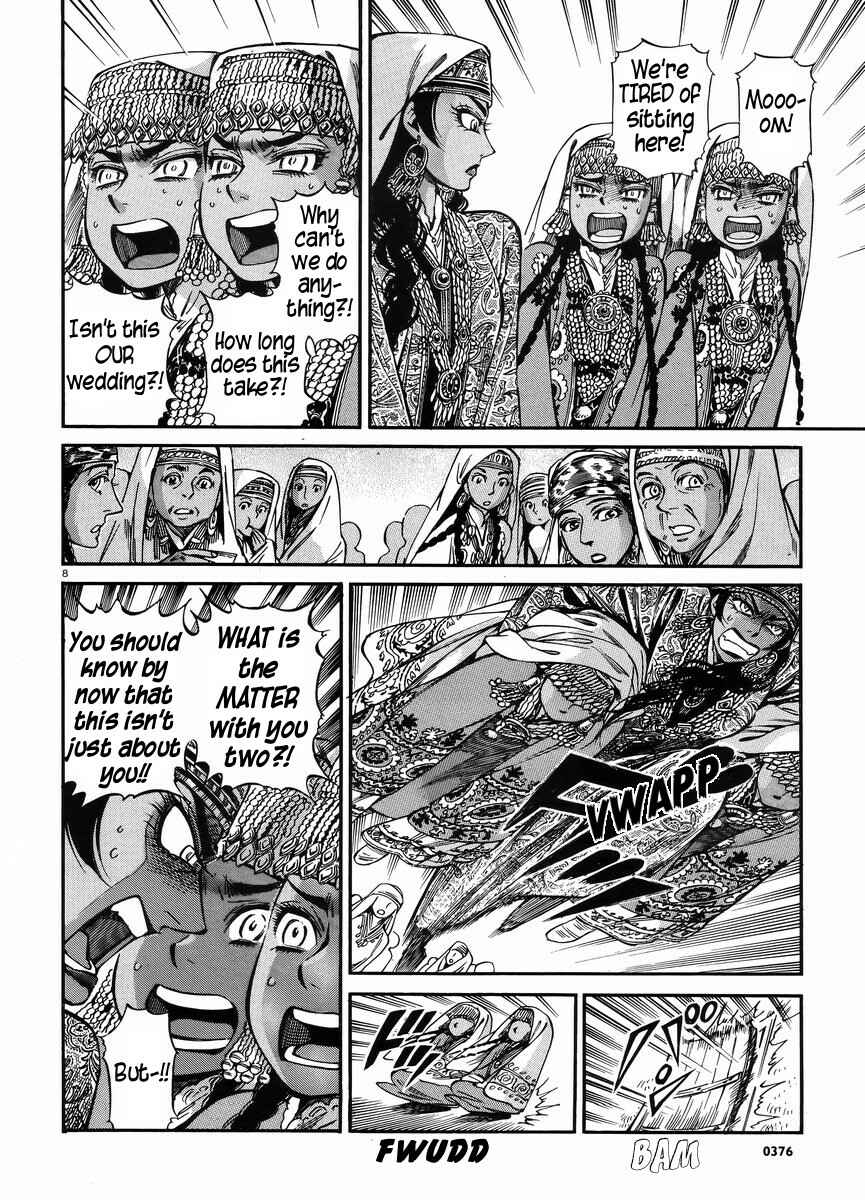 Otoyomegatari Chapter 25 - Page 6