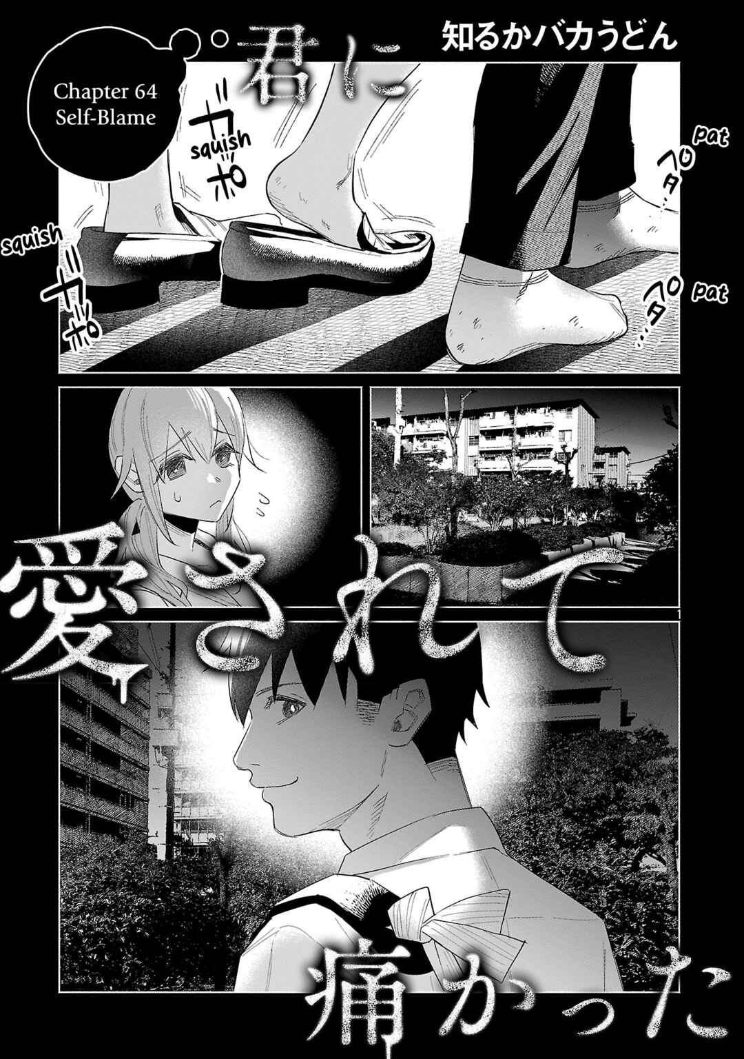 Kimi ni Aisarete Itakatta Chapter 64 - Page 1