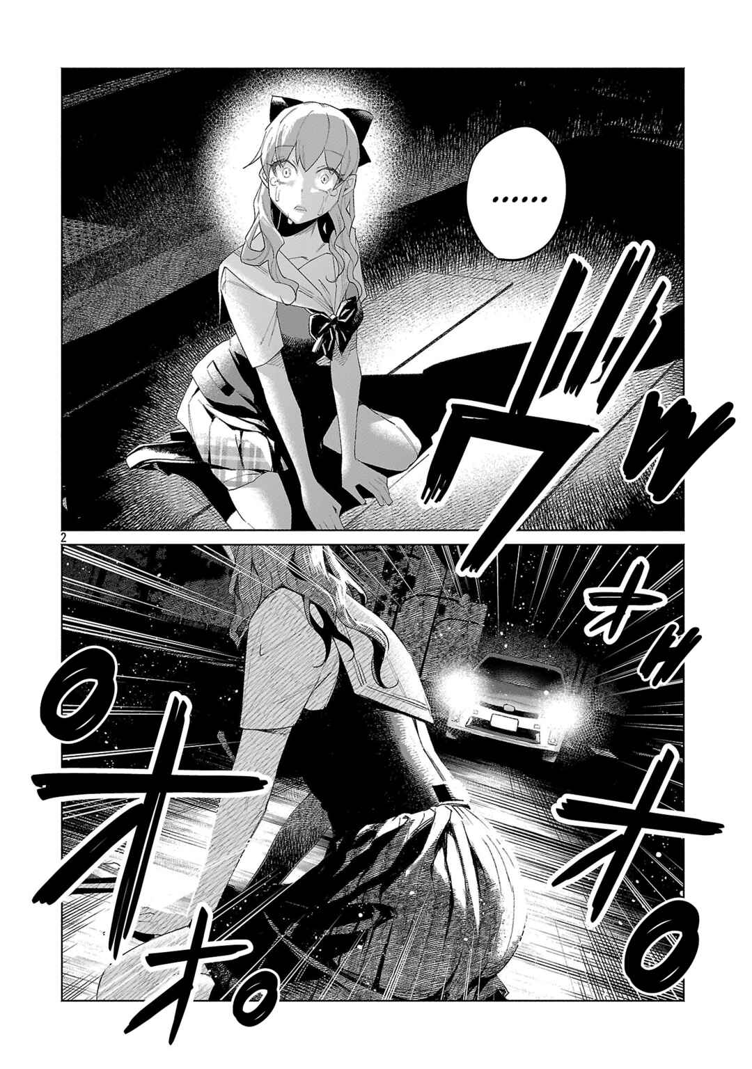 Kimi ni Aisarete Itakatta Chapter 64 - Page 2