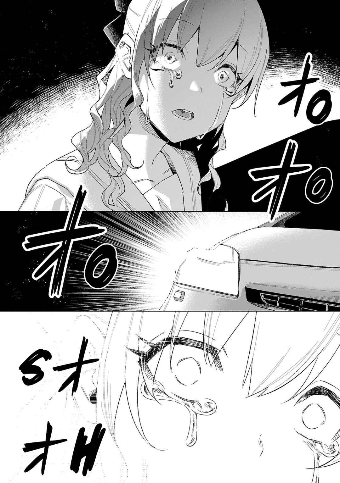 Kimi ni Aisarete Itakatta Chapter 64 - Page 3