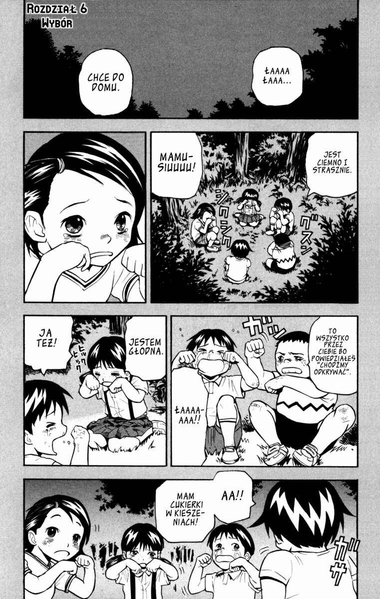 Kurozakuro Chapter 6 - Page 1