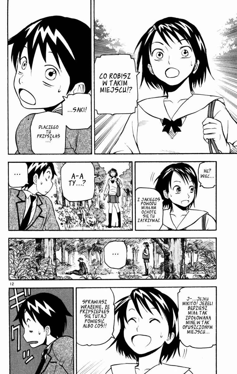 Kurozakuro Chapter 6 - Page 12