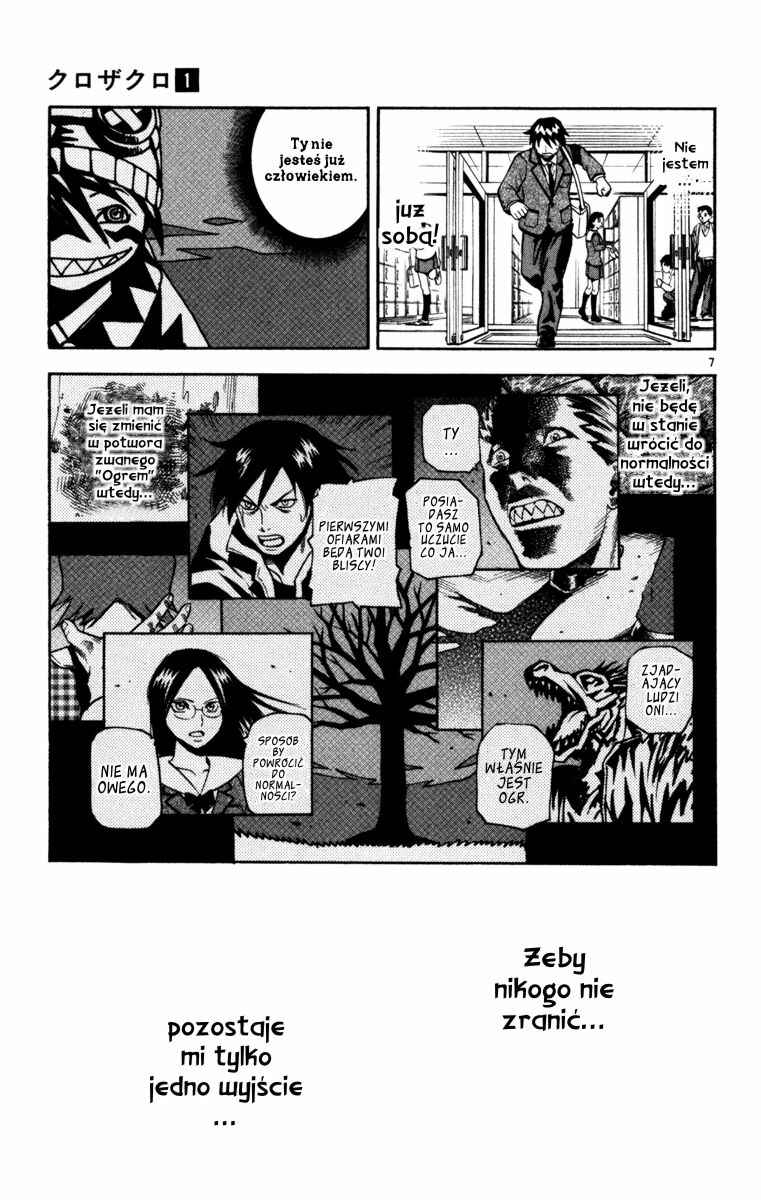 Kurozakuro Chapter 6 - Page 7