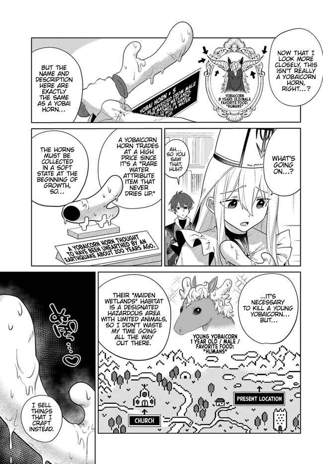 Craft Orgasm Chapter 1 - Page 10