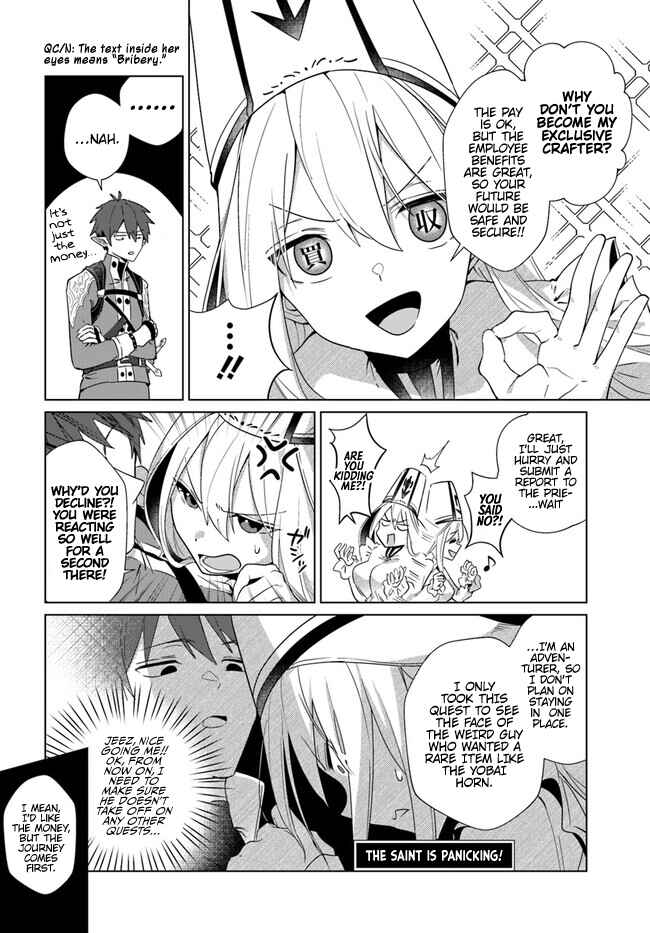 Craft Orgasm Chapter 1 - Page 17