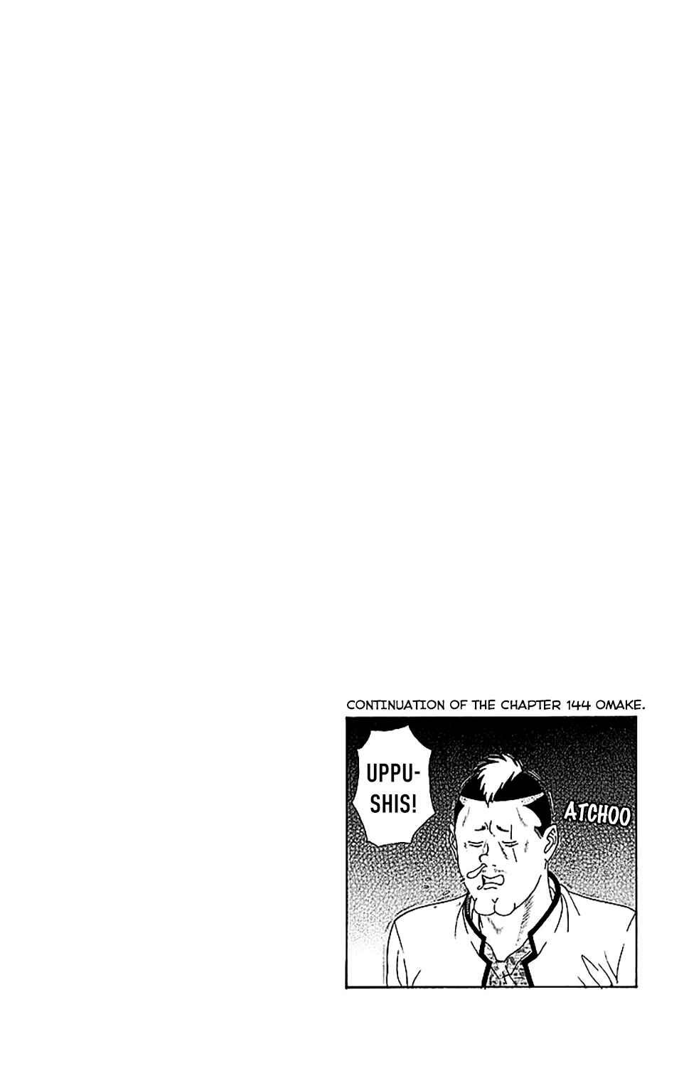 The Disastrous Life of Saiki K. Chapter 220 - Page 17
