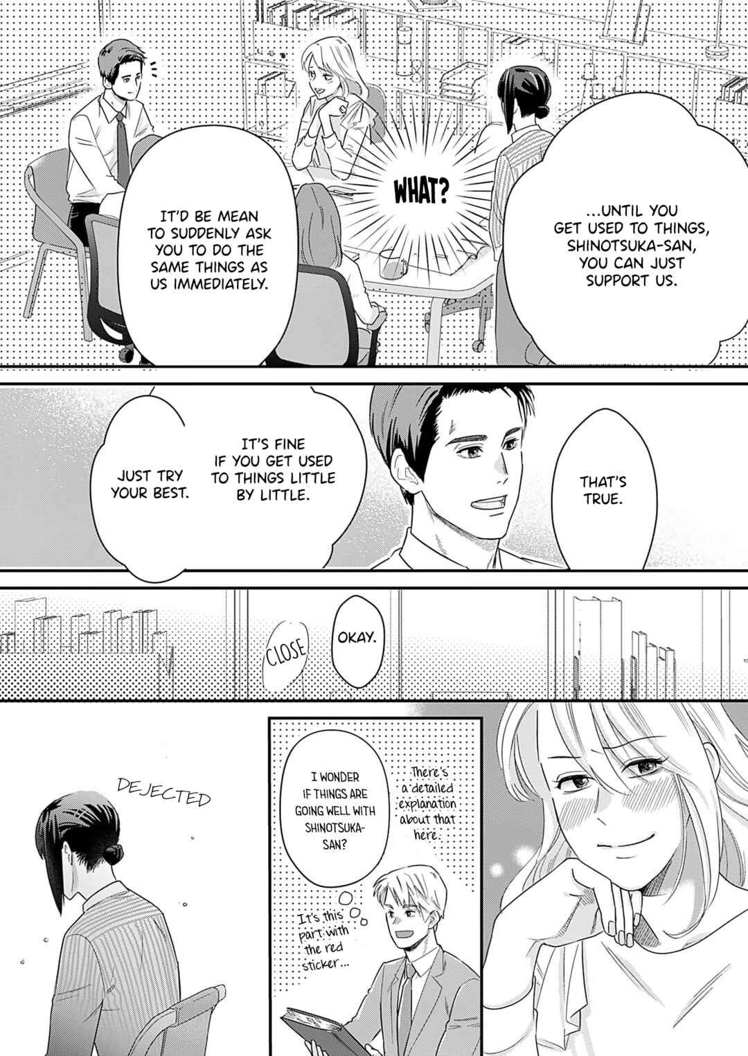 Watashi no Omen ga Toreru Made Chapter 5 - Page 13