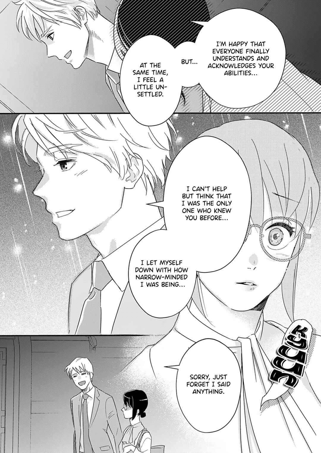Watashi no Omen ga Toreru Made Chapter 5 - Page 23