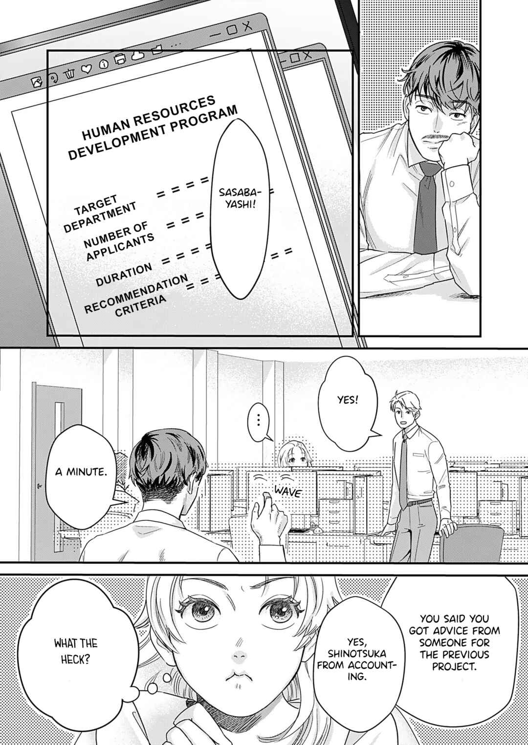 Watashi no Omen ga Toreru Made Chapter 5 - Page 3