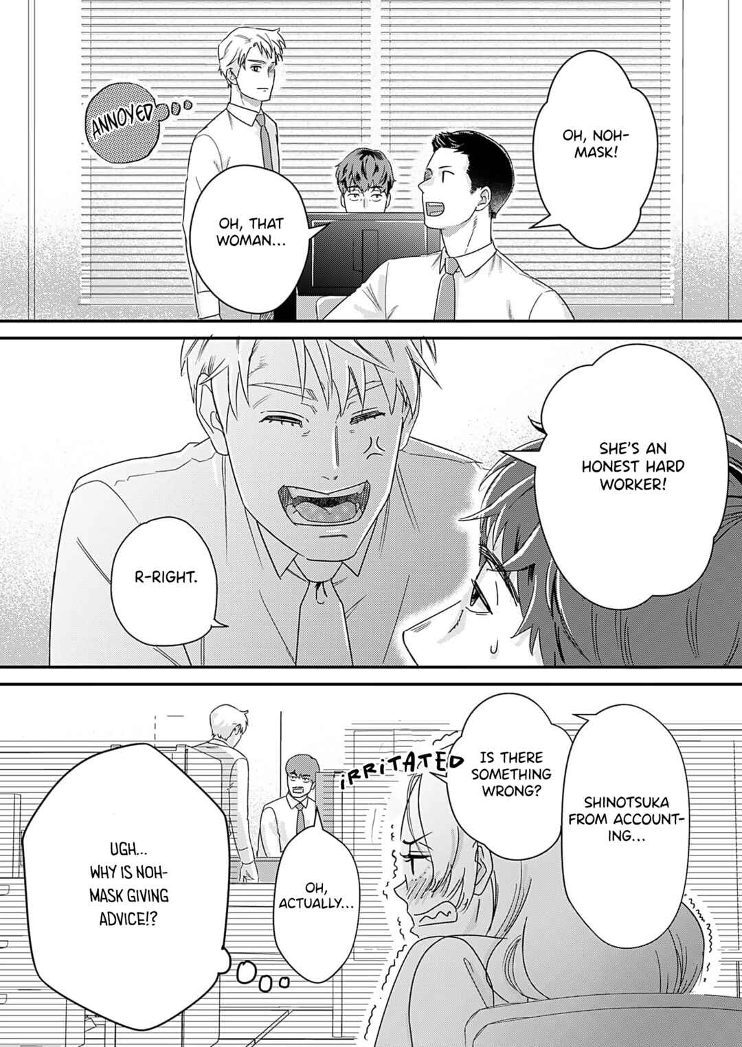 Watashi no Omen ga Toreru Made Chapter 5 - Page 4