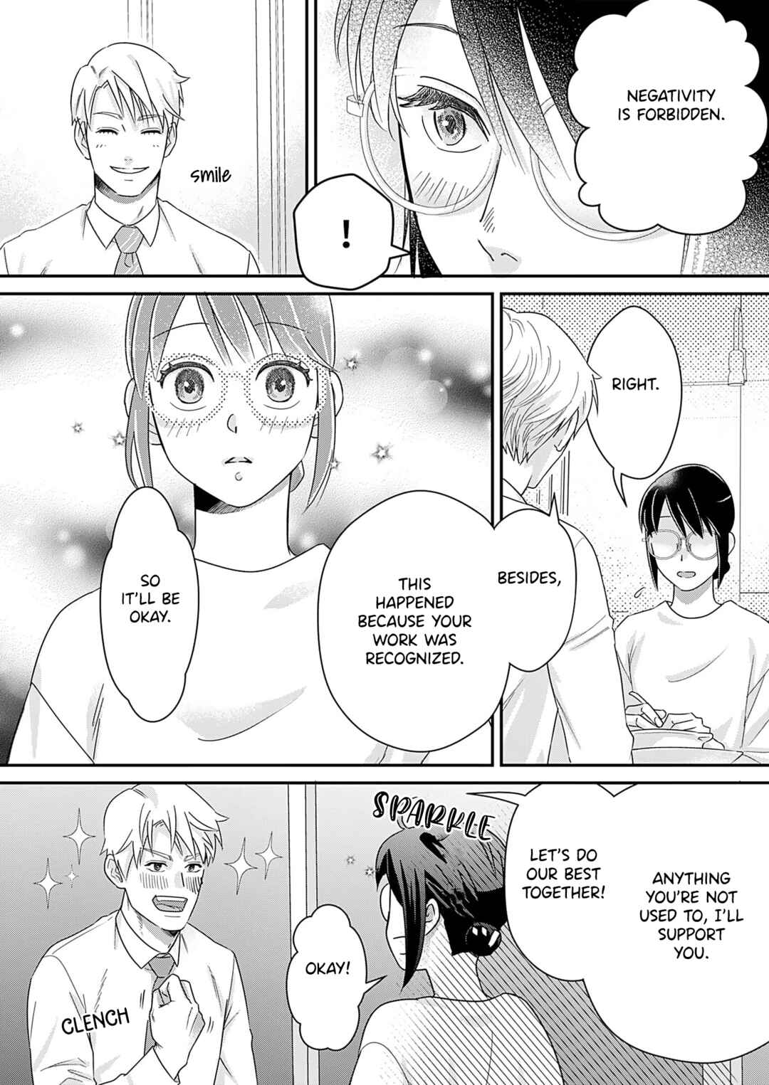 Watashi no Omen ga Toreru Made Chapter 5 - Page 9