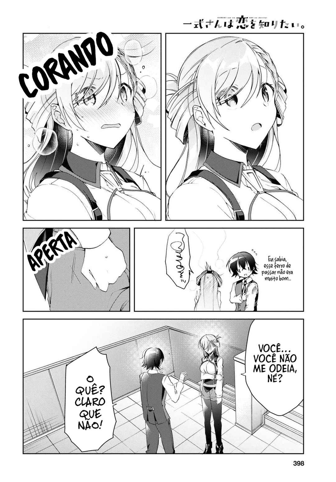 Isshiki-san wa Koi wo Shiritai. Chapter 12 - Page 19
