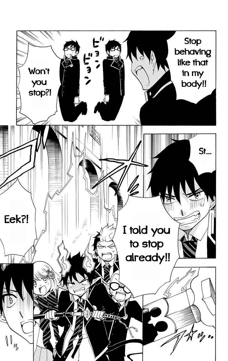 Salaryman Exorcist - Okumura Yukio no Aishuu Chapter 21 - Page 10