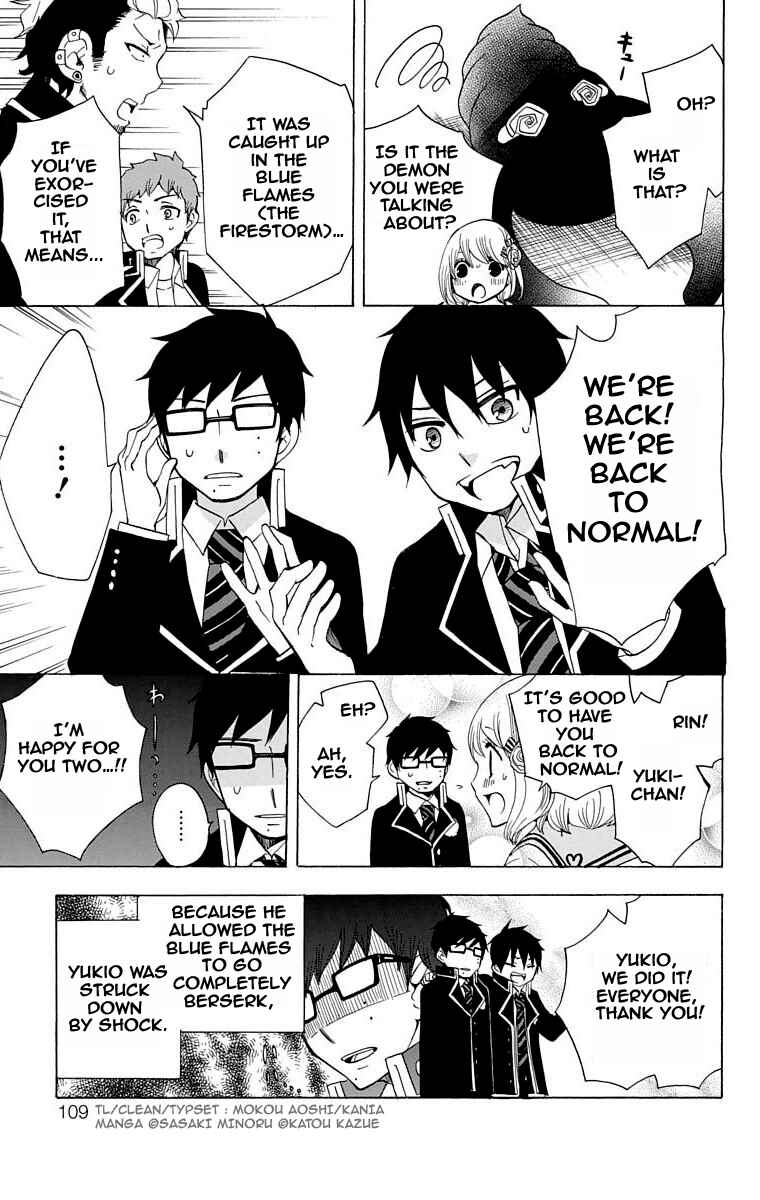 Salaryman Exorcist - Okumura Yukio no Aishuu Chapter 21 - Page 12