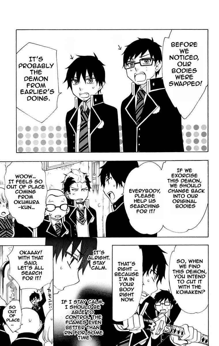 Salaryman Exorcist - Okumura Yukio no Aishuu Chapter 21 - Page 8