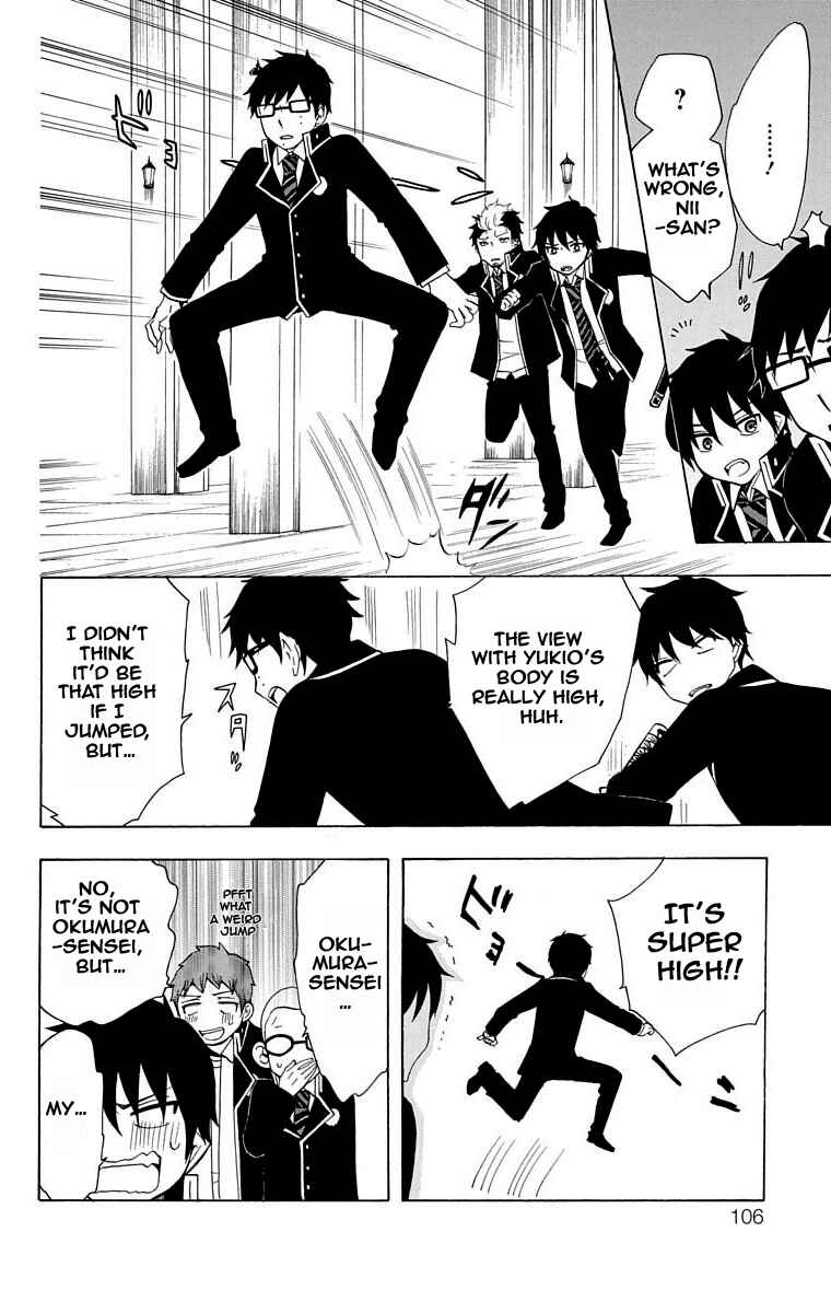 Salaryman Exorcist - Okumura Yukio no Aishuu Chapter 21 - Page 9