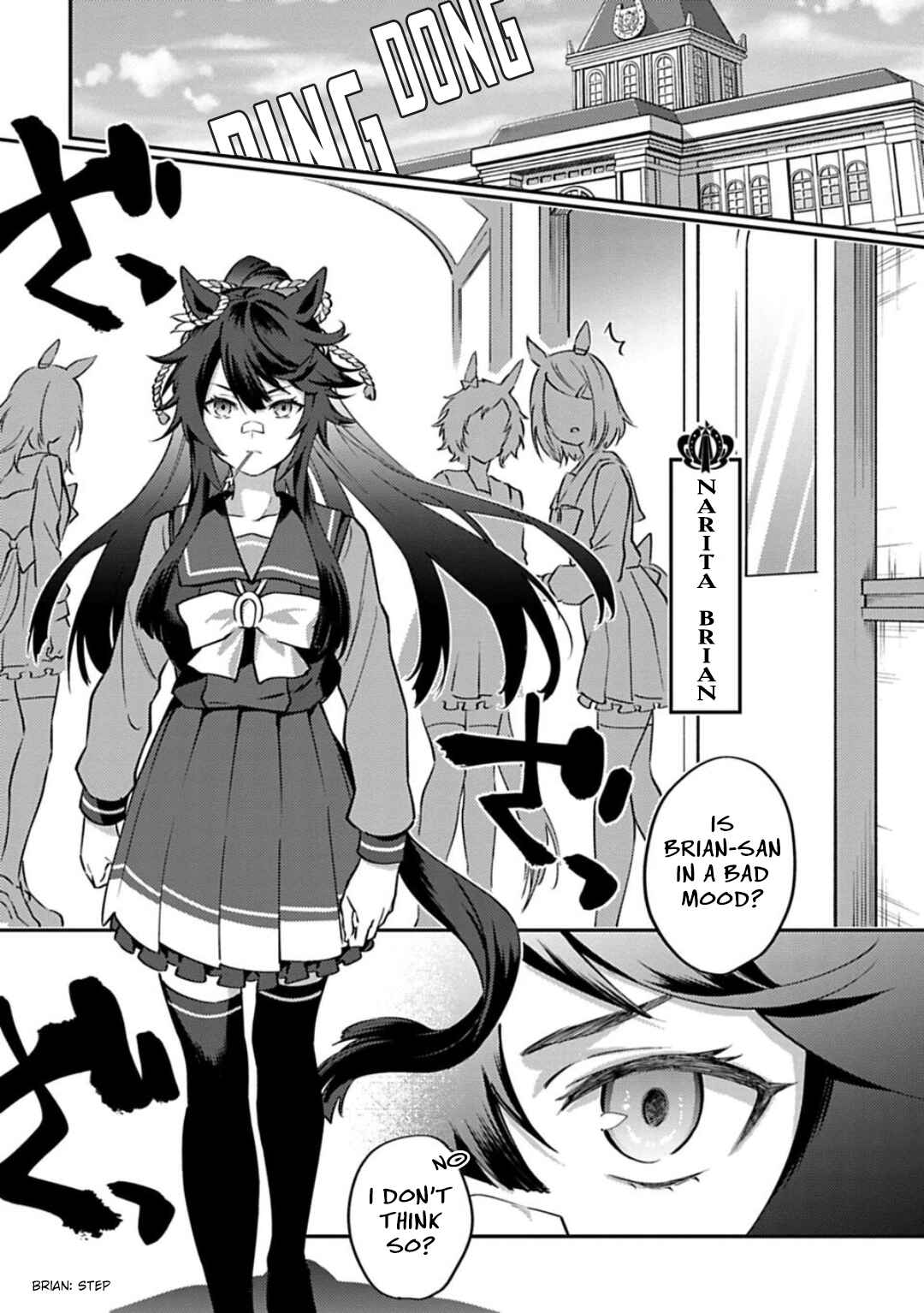 Uma Musume - Pretty Derby - Uma Musumeshi Chapter 33 - Page 1