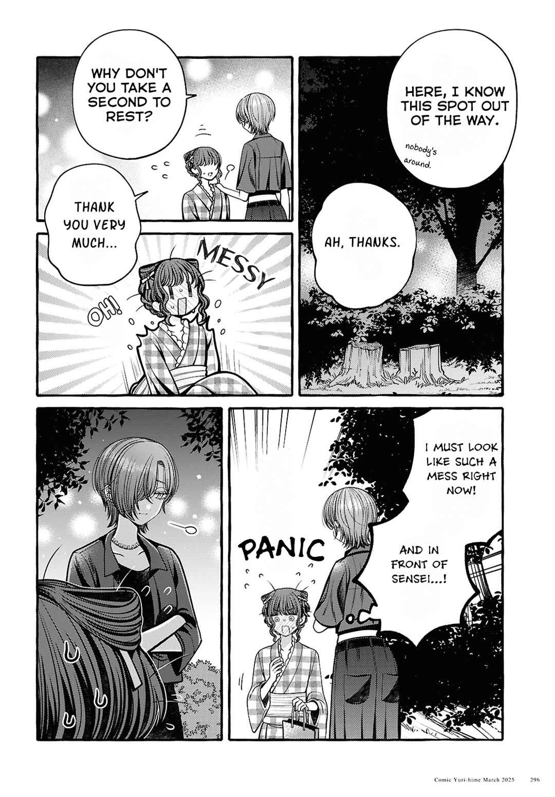 Sabori nara Hokenshitsu de Douzo? Chapter 10 - Page 18