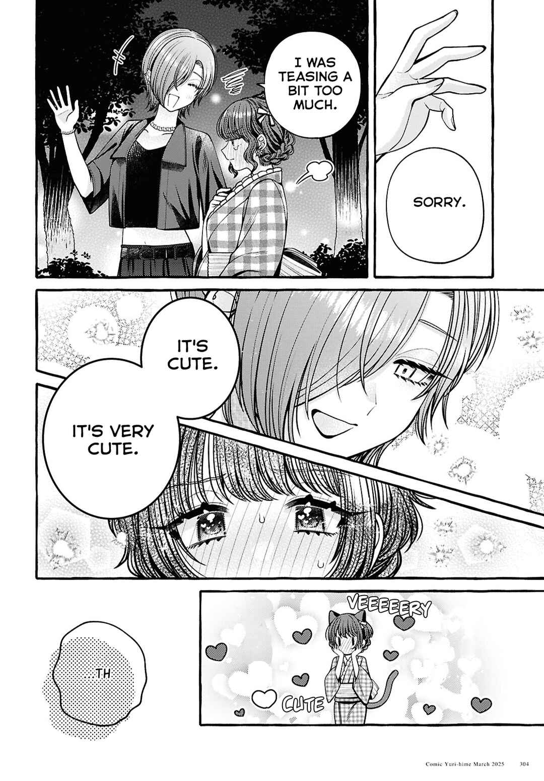 Sabori nara Hokenshitsu de Douzo? Chapter 10 - Page 26