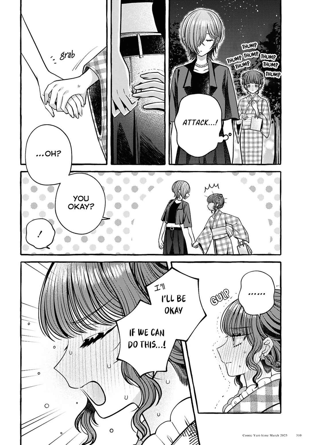 Sabori nara Hokenshitsu de Douzo? Chapter 10 - Page 32