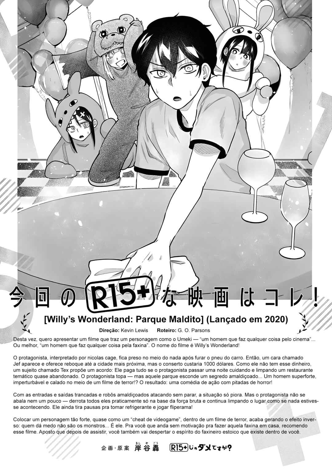 R15+ ja Dame desu ka? Chapter 34 - Page 19
