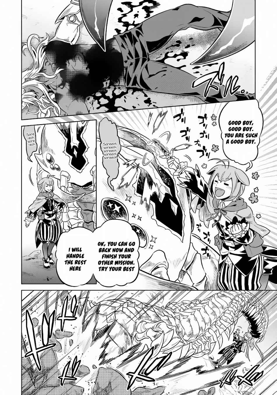 Re:Monster Chapter 33 - Page 3