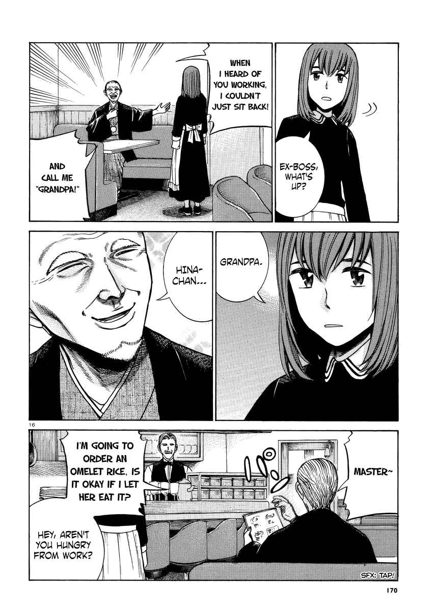 Hinamatsuri Chapter 52 - Page 17