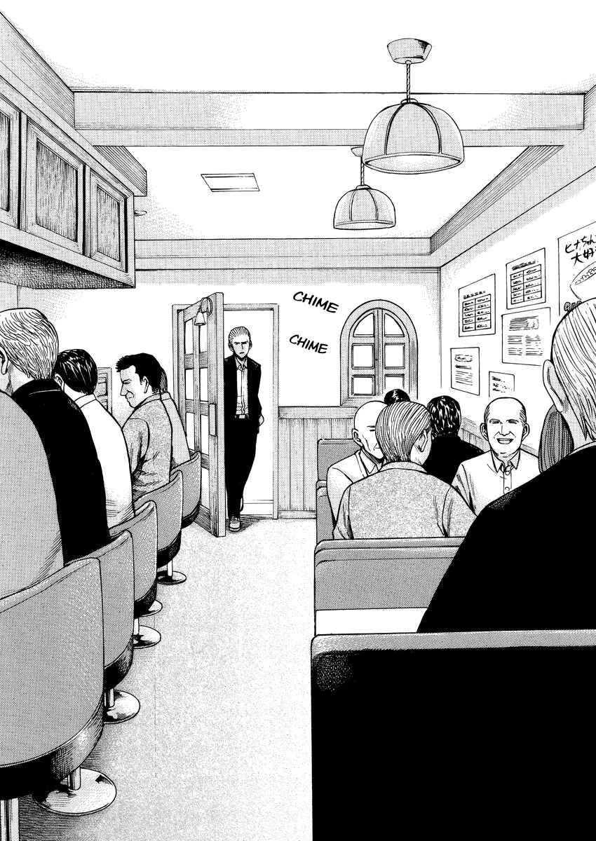 Hinamatsuri Chapter 52 - Page 23
