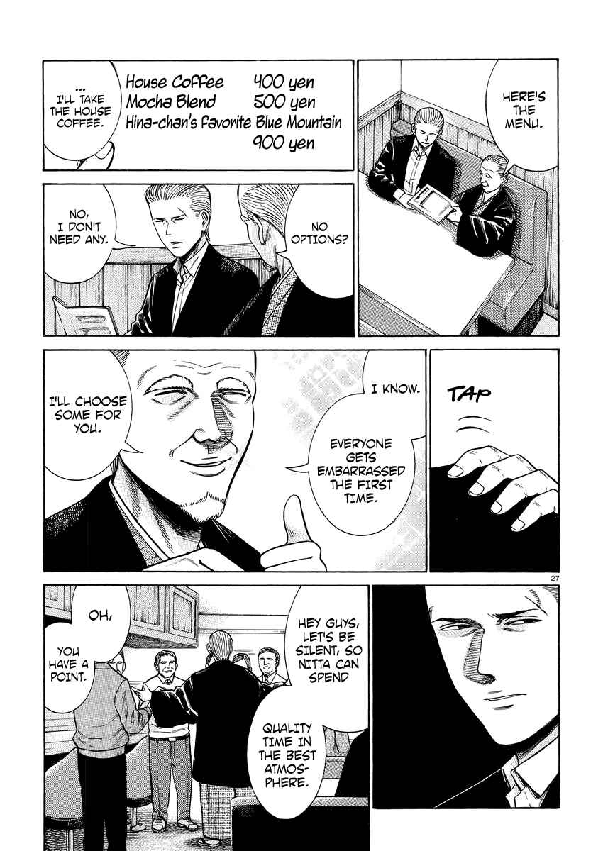 Hinamatsuri Chapter 52 - Page 28