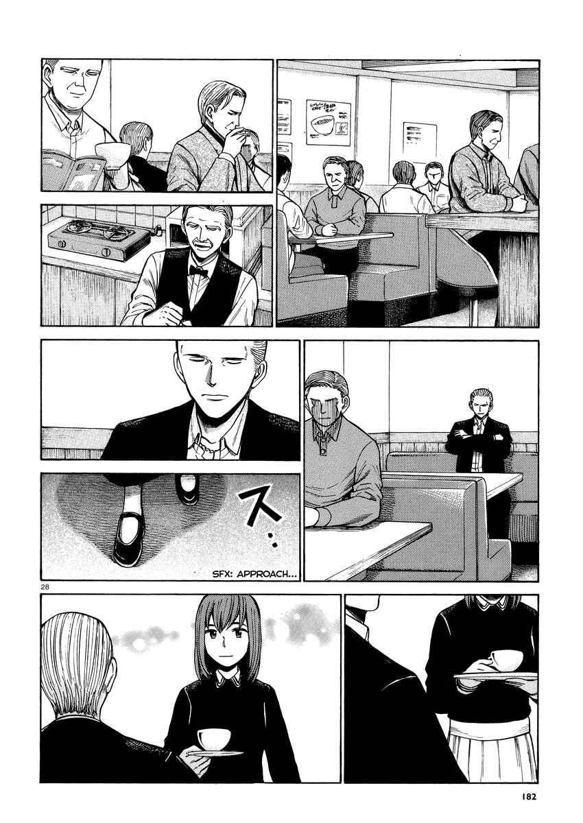 Hinamatsuri Chapter 52 - Page 29