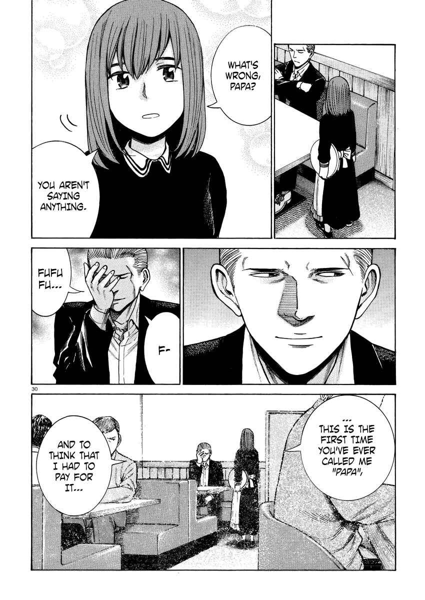 Hinamatsuri Chapter 52 - Page 31