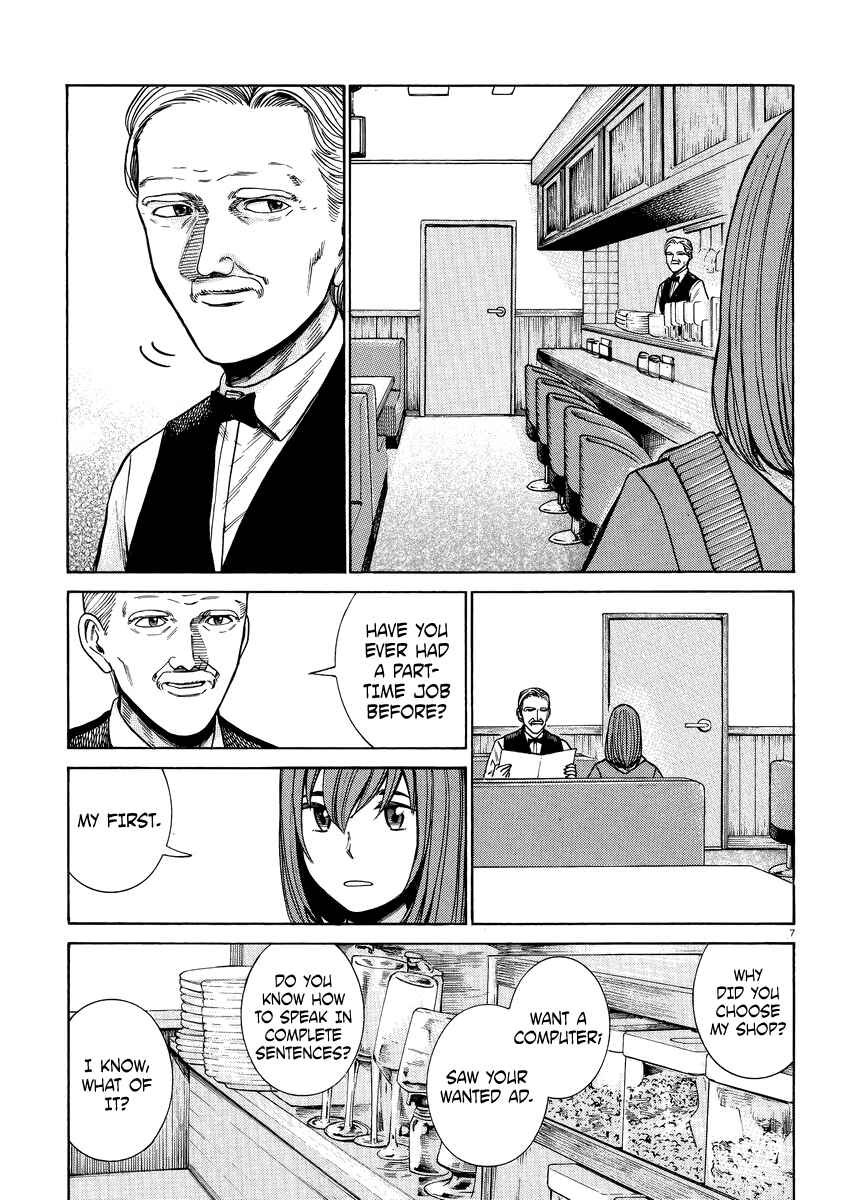 Hinamatsuri Chapter 52 - Page 8