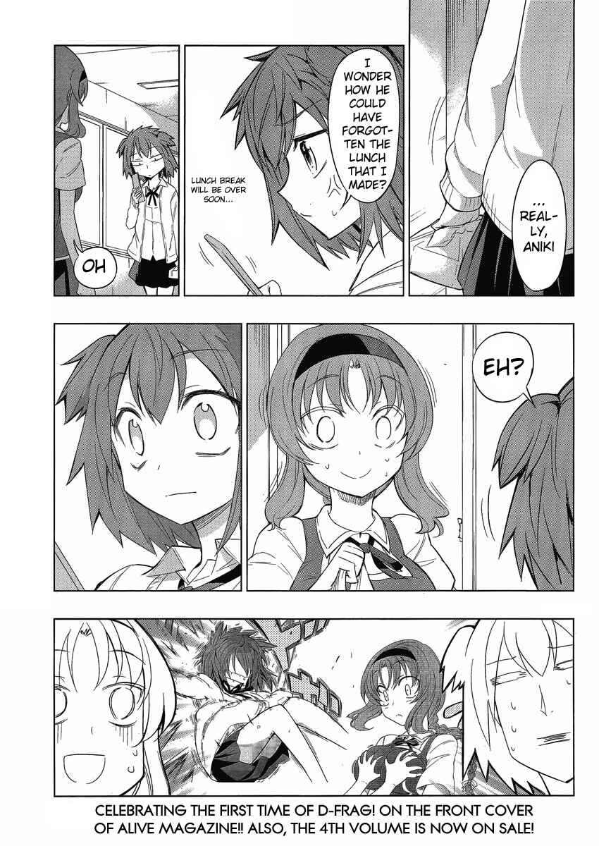 D-Frag! Chapter 29 - Page 1