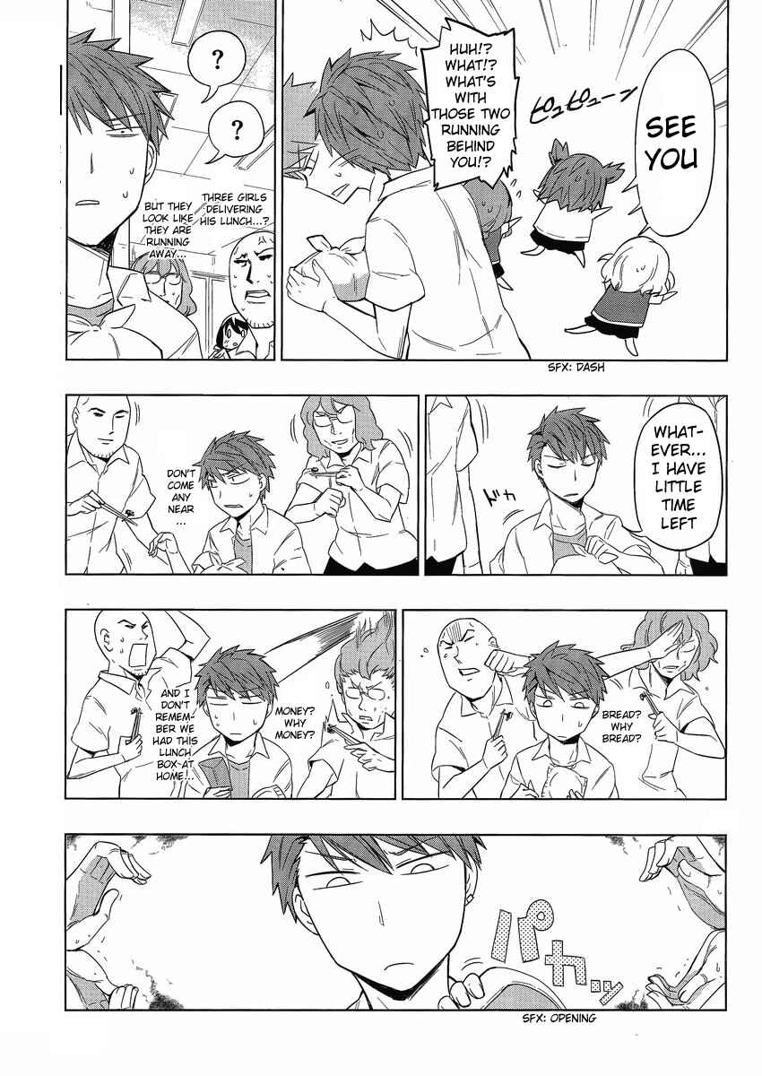 D-Frag! Chapter 29 - Page 13