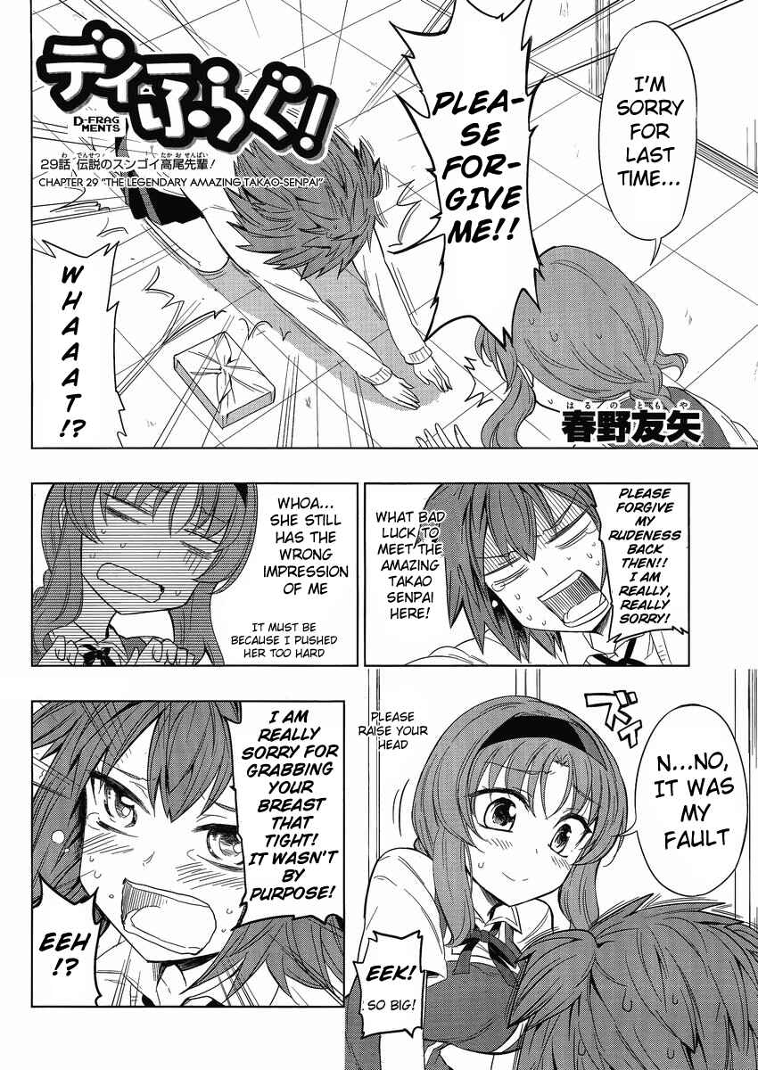 D-Frag! Chapter 29 - Page 2