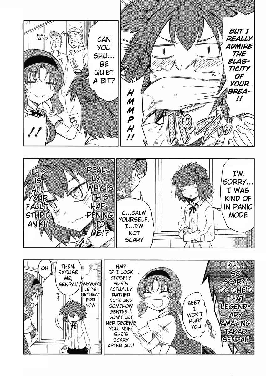 D-Frag! Chapter 29 - Page 3