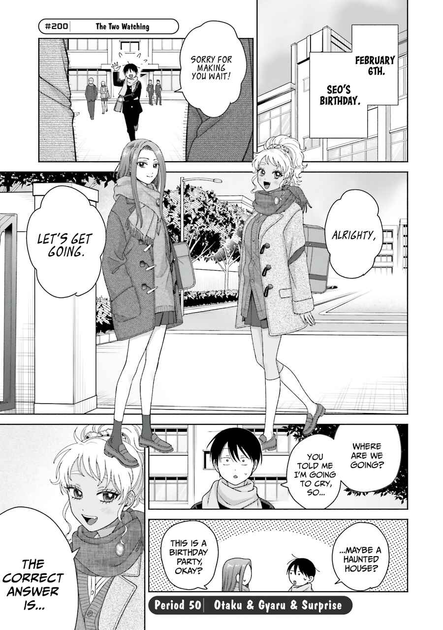 Otaku ni Yasashii Gal wa Inai!? Chapter 50 - Page 2