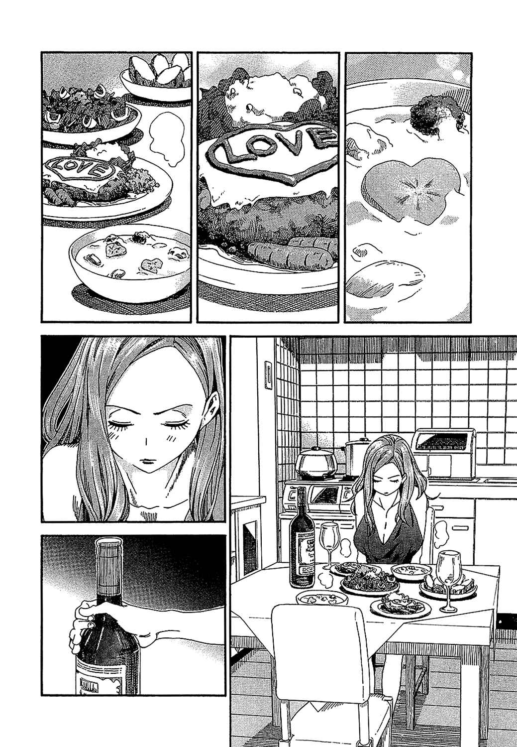 Oku-san Chapter 4 - Page 14