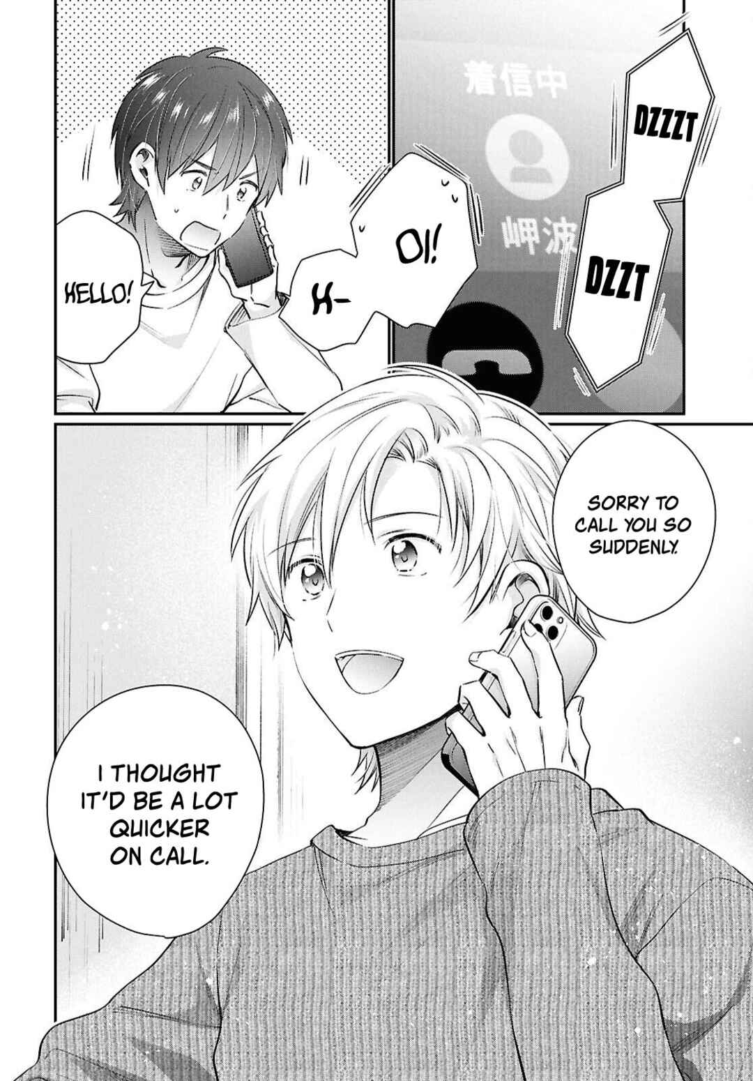 Fuufu Ijou, Koibito Miman. Chapter 74 - Page 22